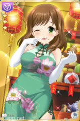 [ラブリーチャイナ]こはる
