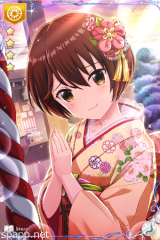 [ドキドキ晴れ姿]直美
