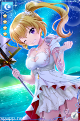 [月夜のオルタナ]愛梨