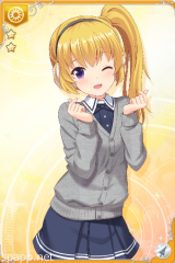 [ふんわりグレー]愛梨