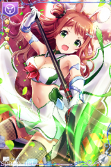 [花の戦乙女]恋