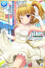 [スイートウェディング]愛梨