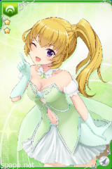 [フェアリー]愛梨