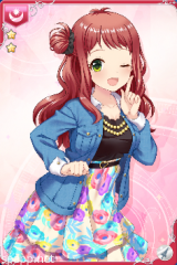 [いつもの私服]恋