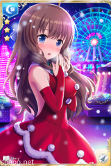 [聖夜のかがやき]詩音