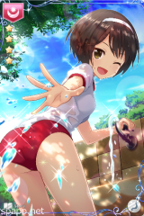 [スピードスター]直美