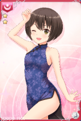 [チャイナガール]直美