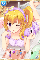 [キュートパジャマ]愛梨