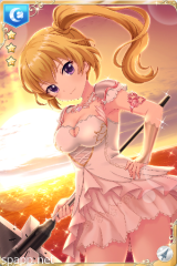 [黄昏のオルタナ]愛梨