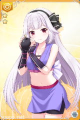 [くノ一]未幸