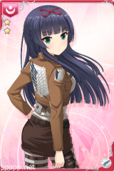 [調査兵団]真知