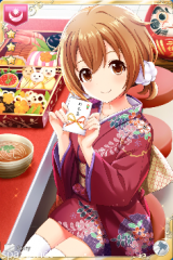 [初めてのお年玉]日奈