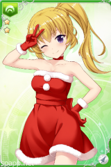 [クリスマス]愛梨